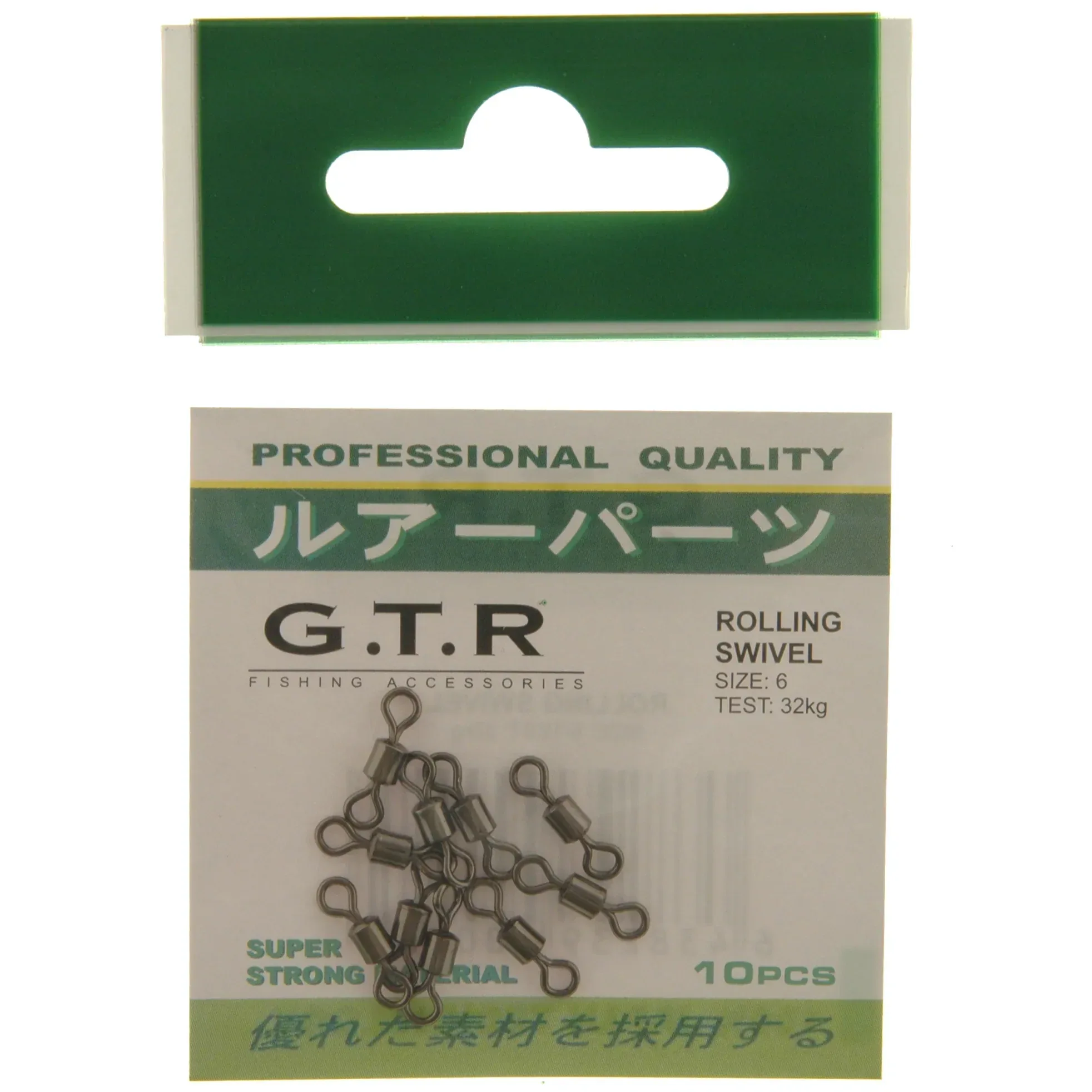 G.T.R leikari - Image 3