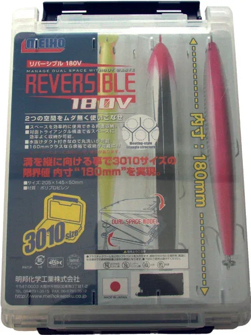 Meiho 180V vieherasia
