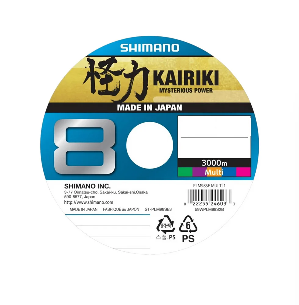 Shimano Kairiki 8 Multicolor 3000 m kuitusiima - Image 5