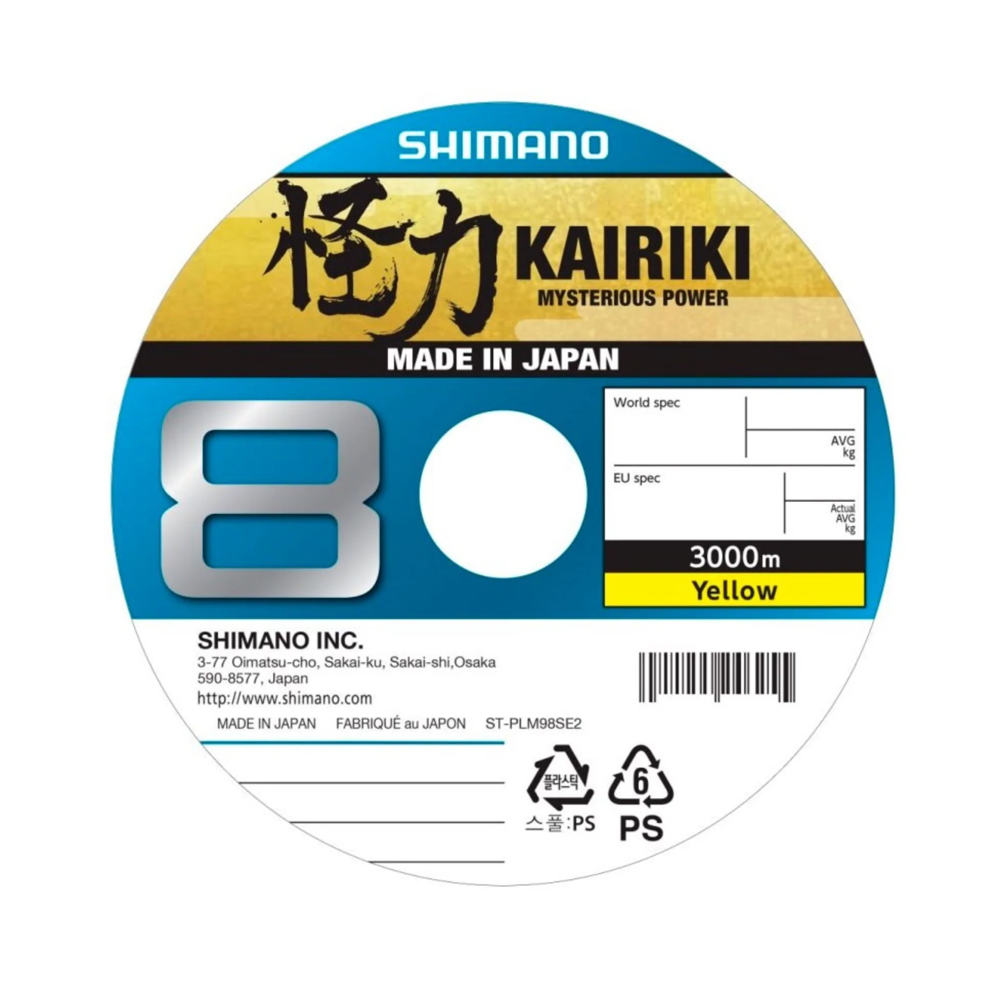 Shimano Kairiki 8 Yellow 3000 m kuitusiima - Image 2